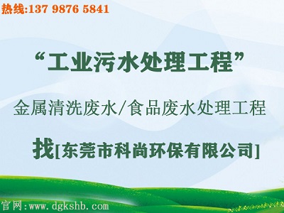 污水治理改造工程(m.econer.cn) 污水治理改造工程(m.econer.cn)